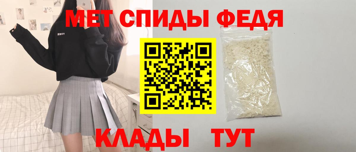 АМФ VHQ  АМФЕТАМИН  АМФ  Вход с VPN  Псков 