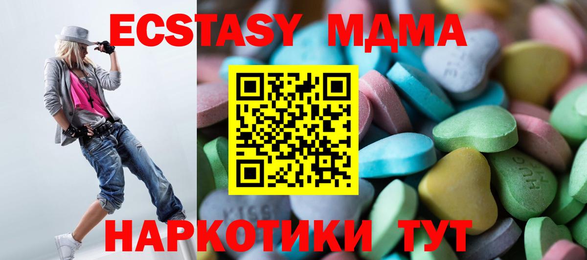 Псков  Экстази louis Vuitton  Экстази VHQ  купить наркотик  Вход с VPN  Ecstasy 