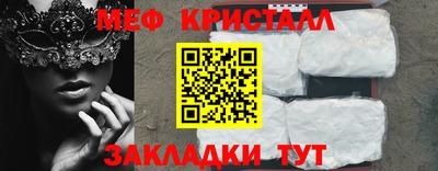 герыч Северобайкальск