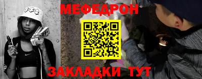 герыч Северобайкальск