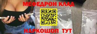 герыч Северобайкальск