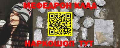 герыч Северобайкальск