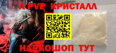 меф VHQ Севастополь