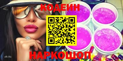 герыч Северобайкальск