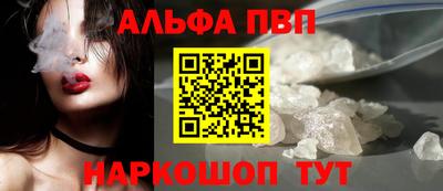 меф VHQ Севастополь