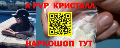 герыч Северобайкальск
