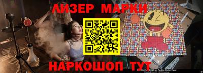 меф VHQ Севастополь