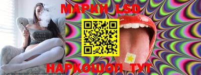 герыч Северобайкальск