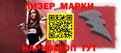 меф VHQ Севастополь