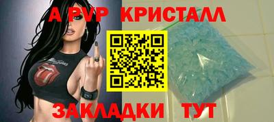 герыч Северобайкальск