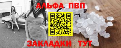 меф VHQ Севастополь