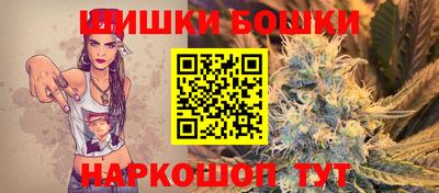 герыч Северобайкальск
