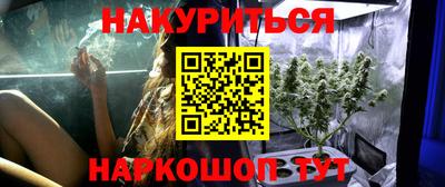 меф VHQ Севастополь