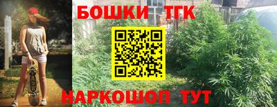 герыч Северобайкальск