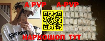 герыч Северобайкальск