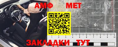 меф VHQ Севастополь