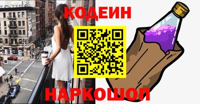 герыч Северобайкальск