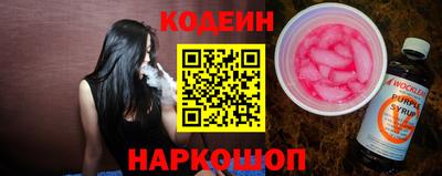 герыч Северобайкальск