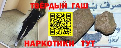 герыч Северобайкальск