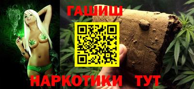 меф VHQ Севастополь
