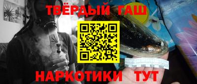 меф VHQ Севастополь