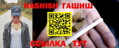 герыч Северобайкальск