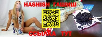 герыч Северобайкальск