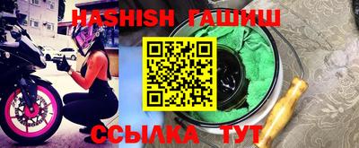 меф VHQ Севастополь