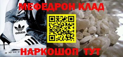 герыч Северобайкальск