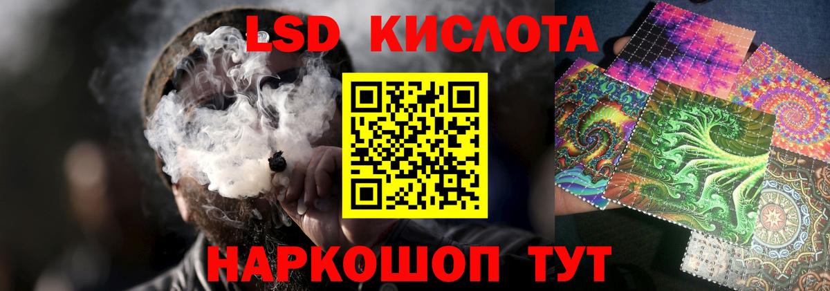 Лсд 25 экстази ecstasy Псков