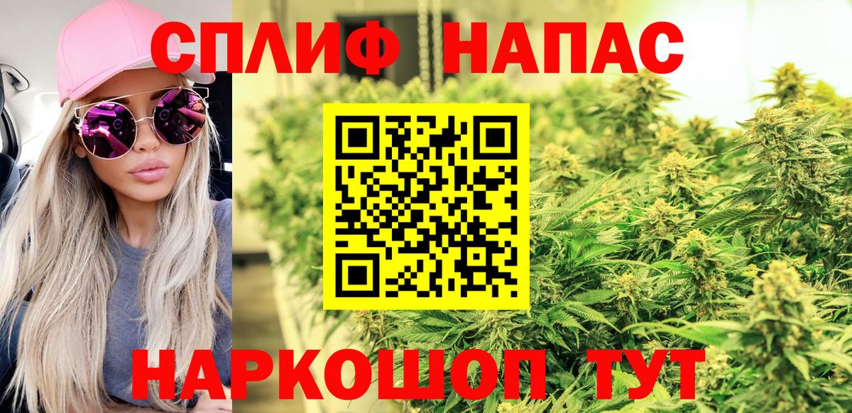 Каннабис SATIVA & INDICA  Канабис ГИДРОПОН  Каннабис OG Kush  Псков  Вход с VPN 
